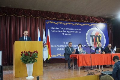 «Единство народа» провели предвыборный съезд