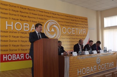 2-ой съезд партии "Новая Осетия"