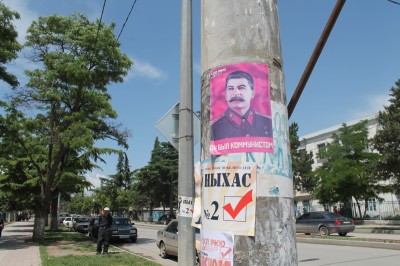 Выборы 2014: агитационные плакаты